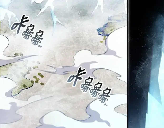 《入手神话级专属装备》第134话图182
