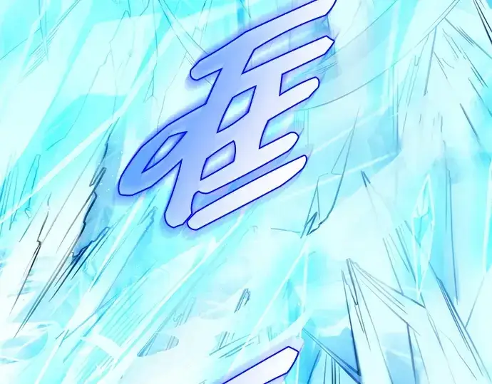 《入手神话级专属装备》第134话图190