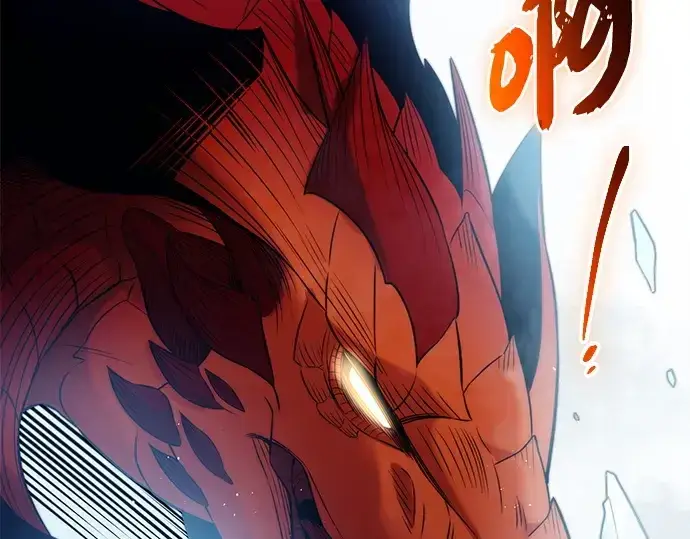 《入手神话级专属装备》第134话图194