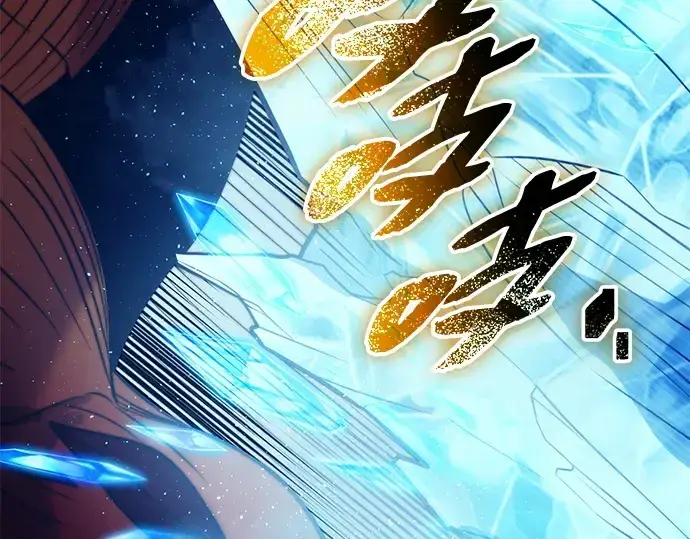 《入手神话级专属装备》第134话图197