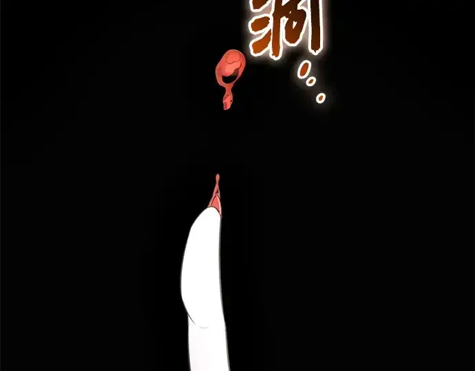 《入手神话级专属装备》第134话图210