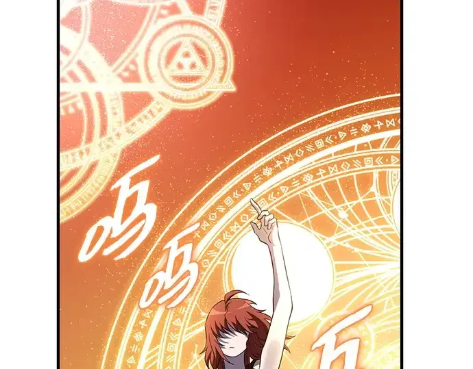 《入手神话级专属装备》第134话图218