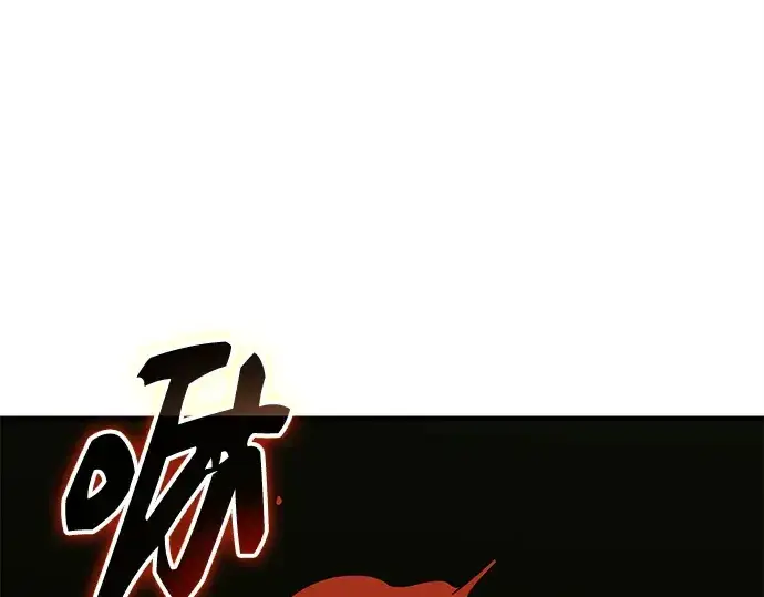 《入手神话级专属装备》第134话图221