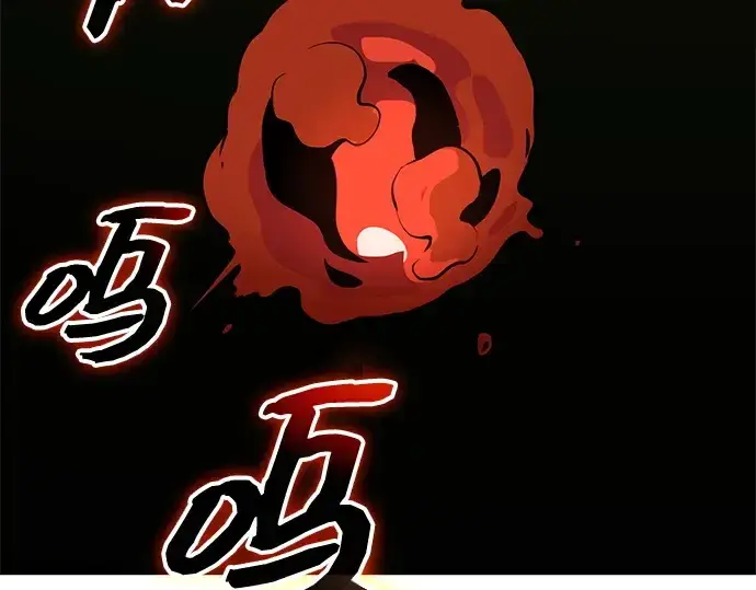 《入手神话级专属装备》第134话图222