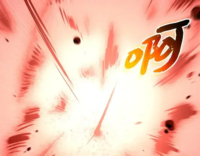 《入手神话级专属装备》第134话图225