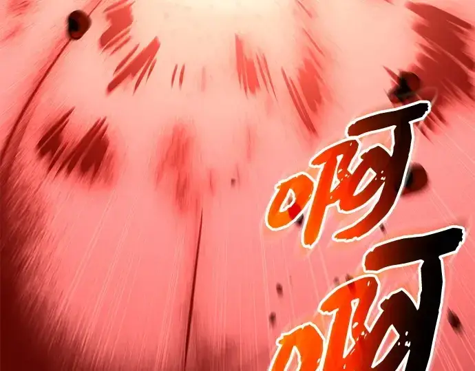 《入手神话级专属装备》第134话图226