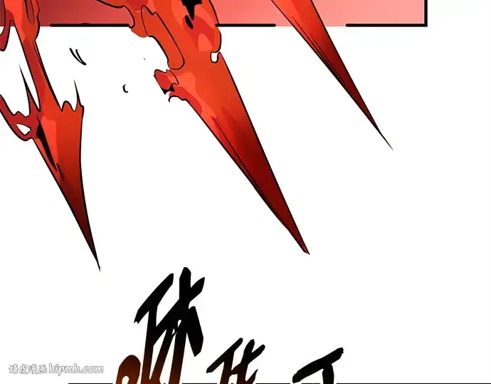 《入手神话级专属装备》第134话图232