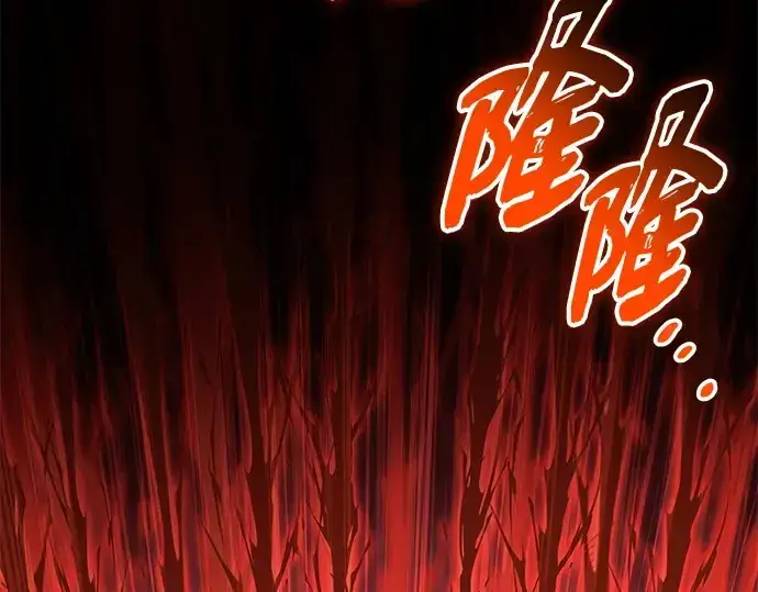 《入手神话级专属装备》第134话图236
