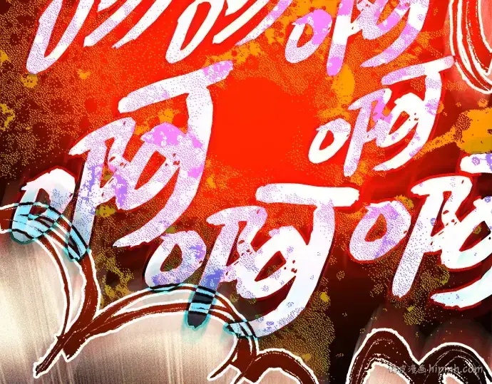 《入手神话级专属装备》第134话图24