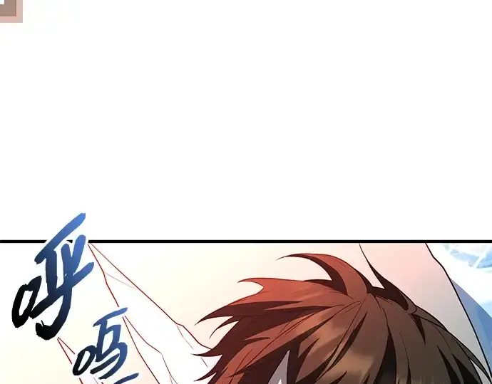 《入手神话级专属装备》第134话图242