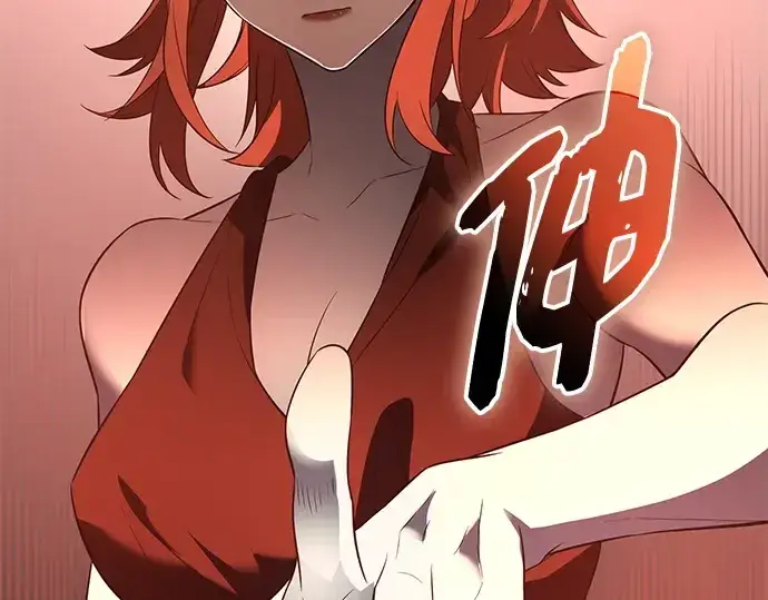 《入手神话级专属装备》第134话图247
