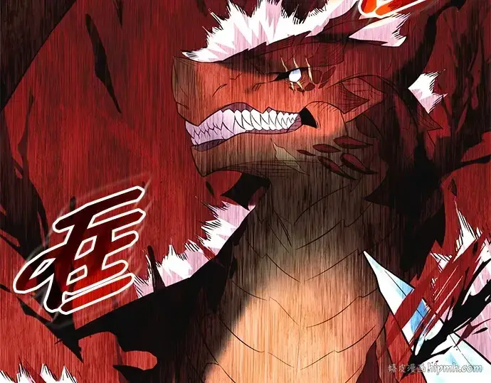 《入手神话级专属装备》第134话图256