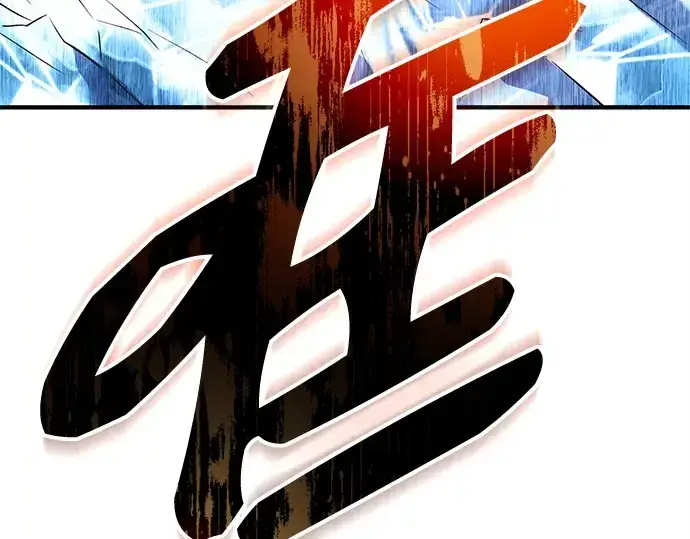 《入手神话级专属装备》第134话图259