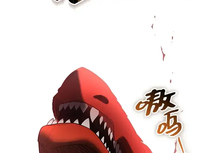 《入手神话级专属装备》第134话图260