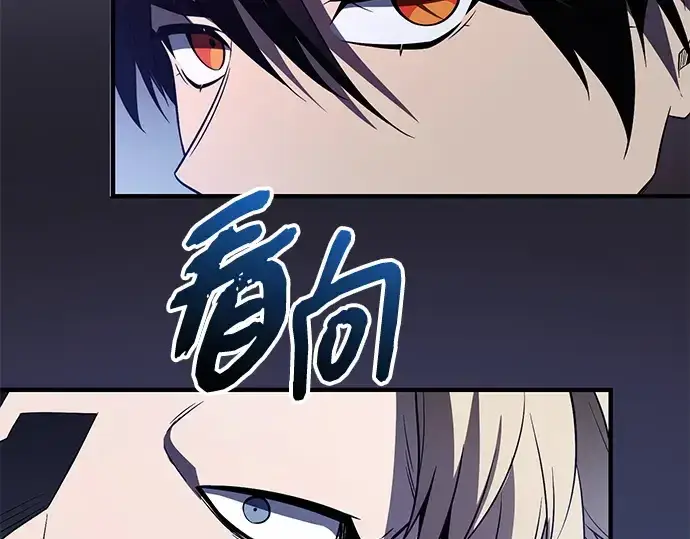 《入手神话级专属装备》第134话图265