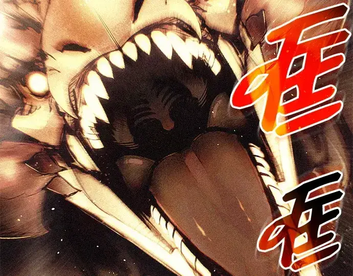 《入手神话级专属装备》第134话图27