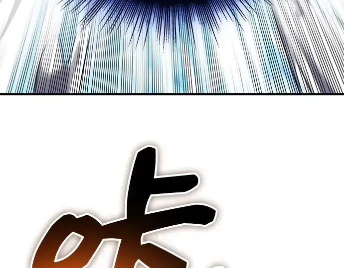 《入手神话级专属装备》第134话图270