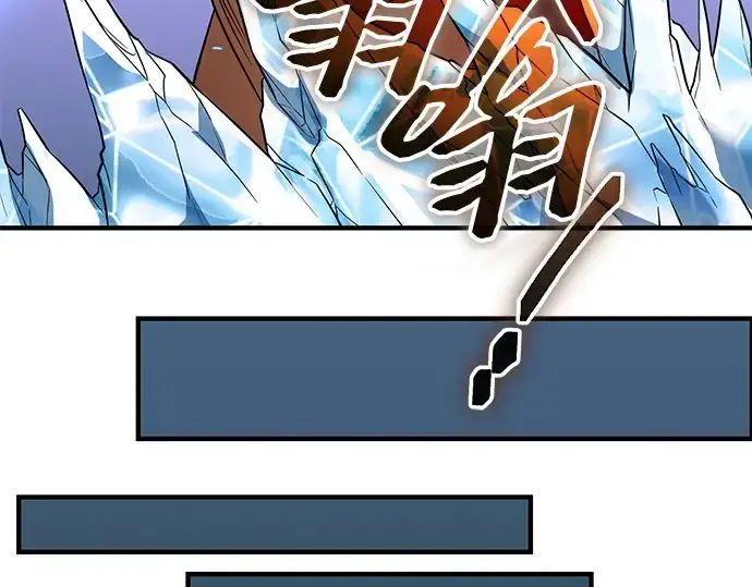 《入手神话级专属装备》第134话图273