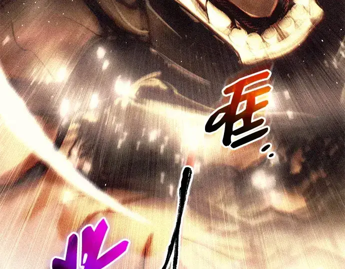 《入手神话级专属装备》第134话图28