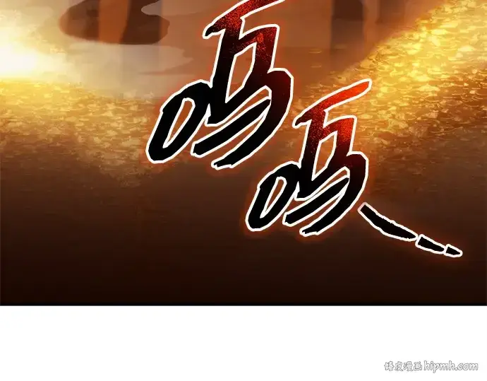 《入手神话级专属装备》第134话图56