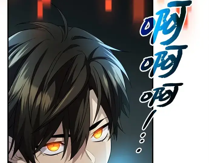 《入手神话级专属装备》第134话图62