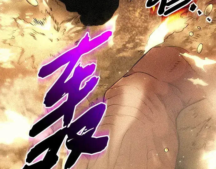 《入手神话级专属装备》第134话图7
