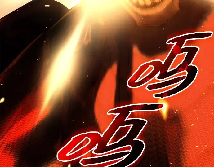 《入手神话级专属装备》第134话图70