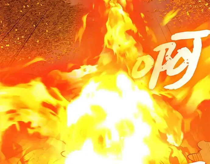 《入手神话级专属装备》第134话图81