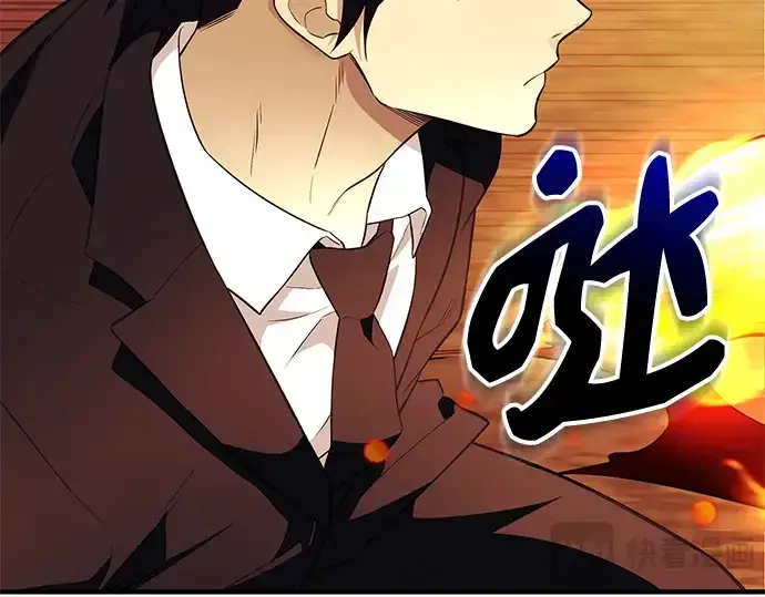 《入手神话级专属装备》第134话图92