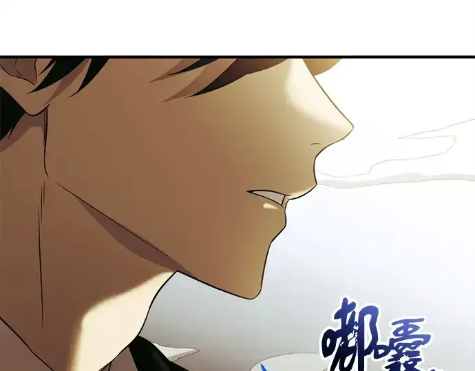 《入手神话级专属装备》第135话图116