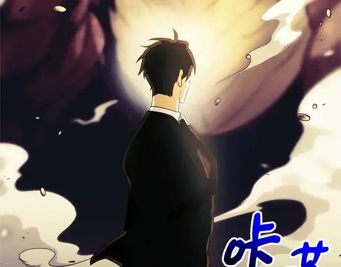 《入手神话级专属装备》第135话图125