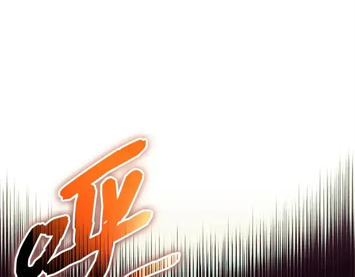 《入手神话级专属装备》第135话图13