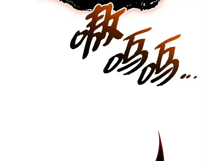 《入手神话级专属装备》第135话图150