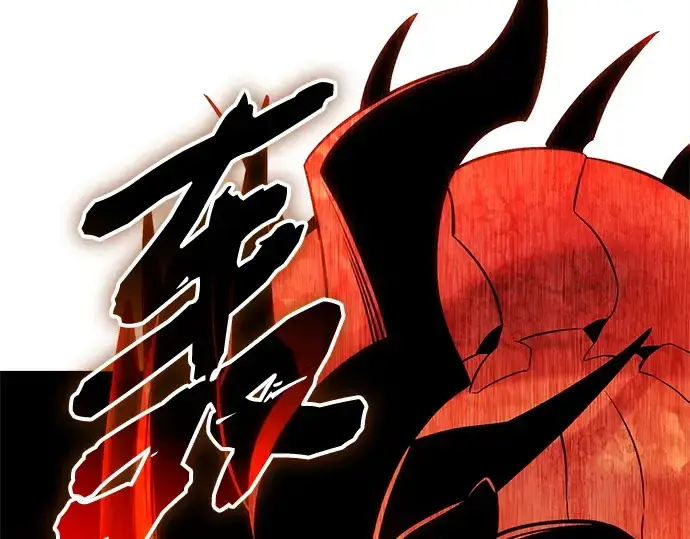 《入手神话级专属装备》第135话图151
