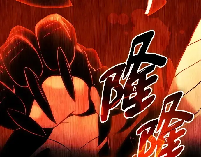 《入手神话级专属装备》第135话图153