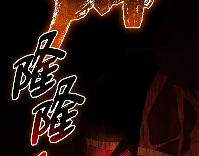《入手神话级专属装备》第135话图155