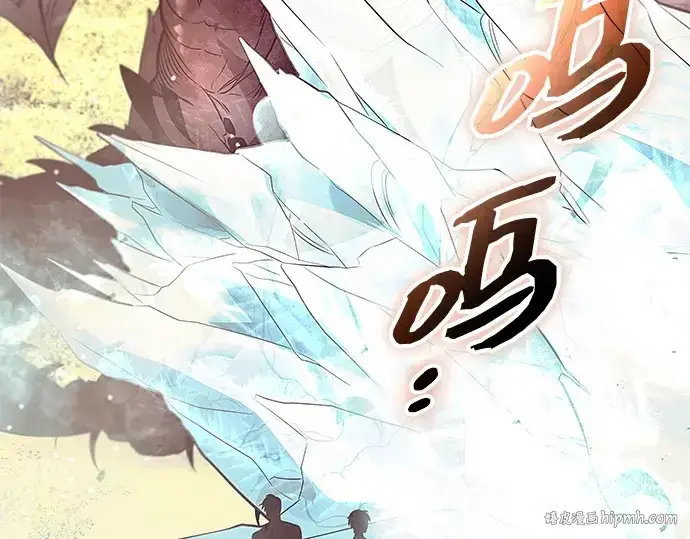 《入手神话级专属装备》第135话图16