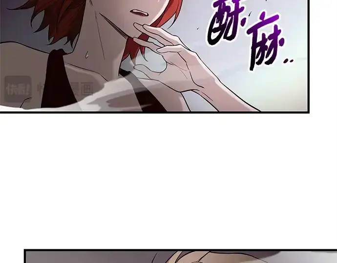 《入手神话级专属装备》第135话图162