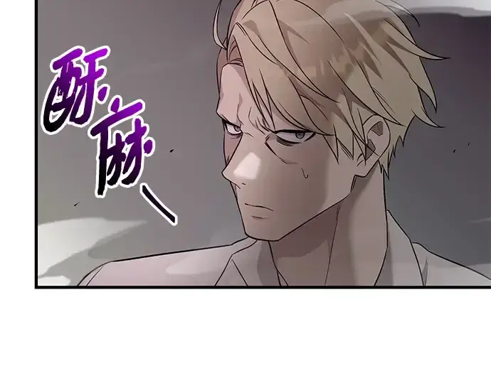 《入手神话级专属装备》第135话图163