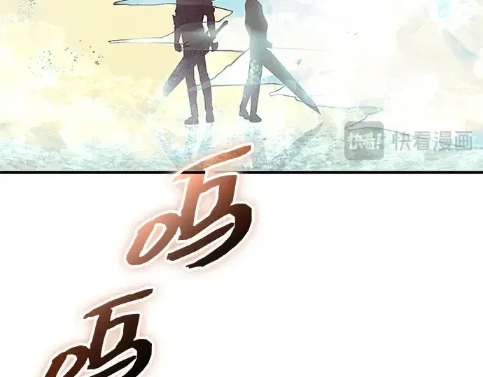 《入手神话级专属装备》第135话图17