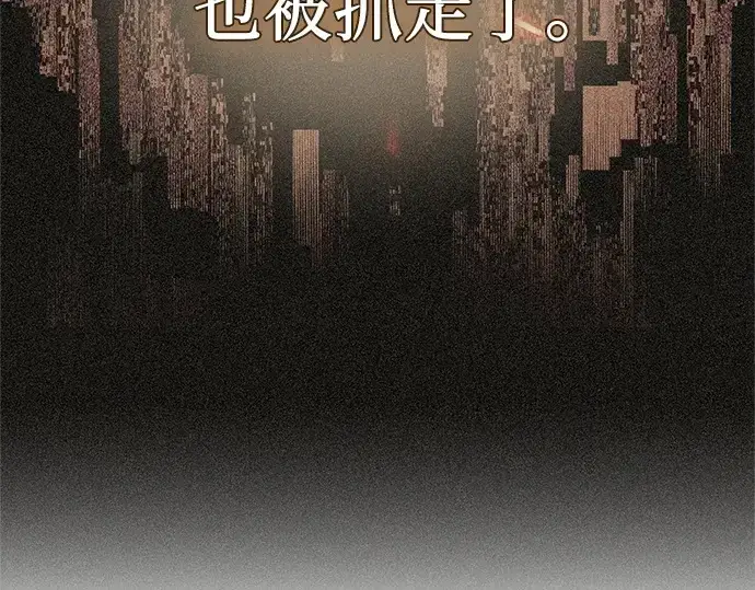 《入手神话级专属装备》第135话图178