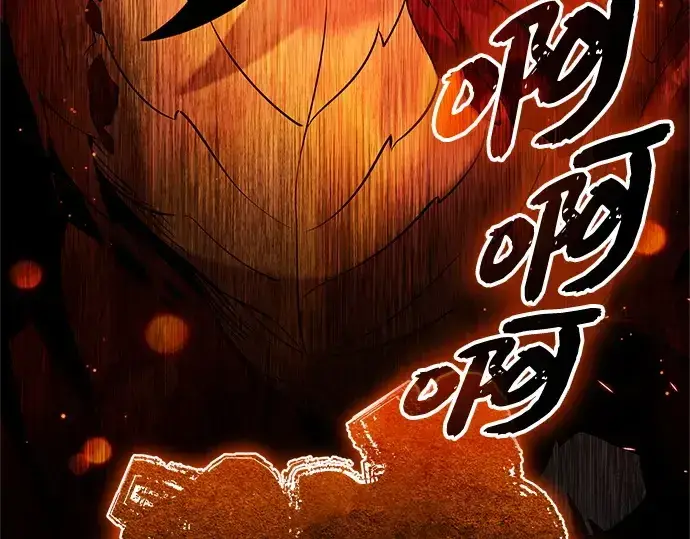 《入手神话级专属装备》第135话图186
