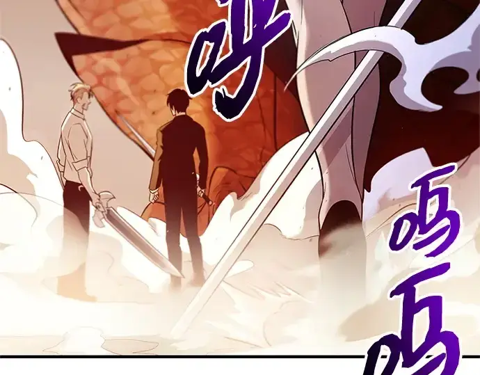 《入手神话级专属装备》第135话图199