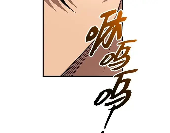 《入手神话级专属装备》第135话图206