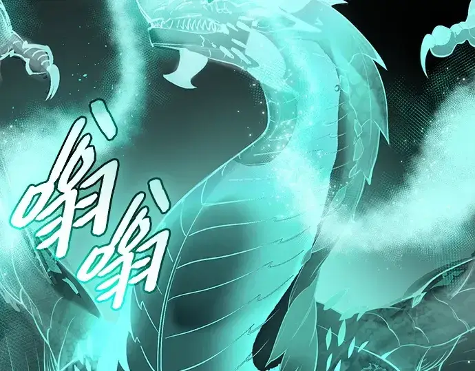 《入手神话级专属装备》第135话图211