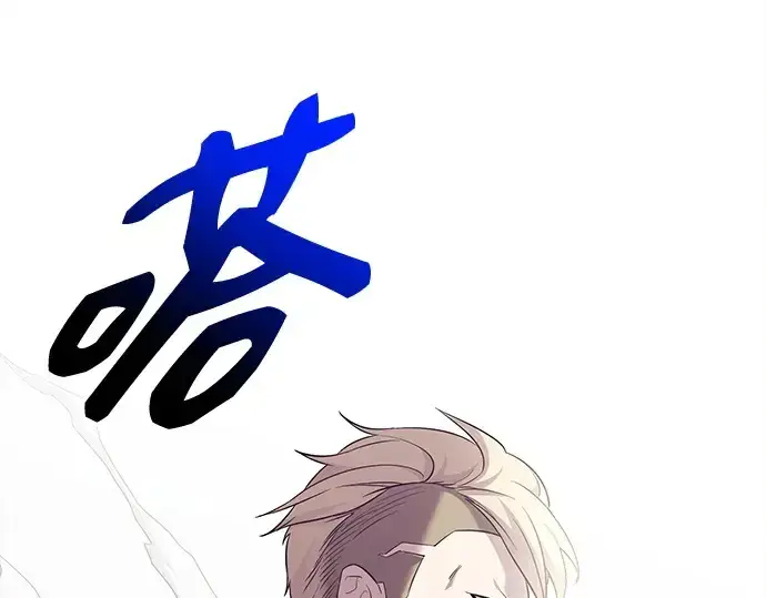 《入手神话级专属装备》第135话图225