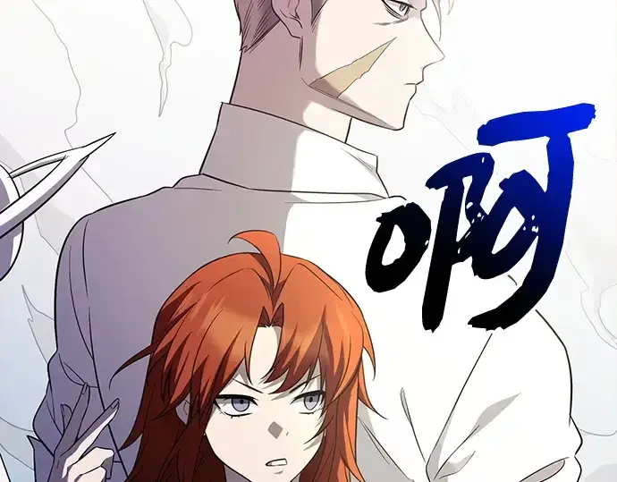 《入手神话级专属装备》第135话图226