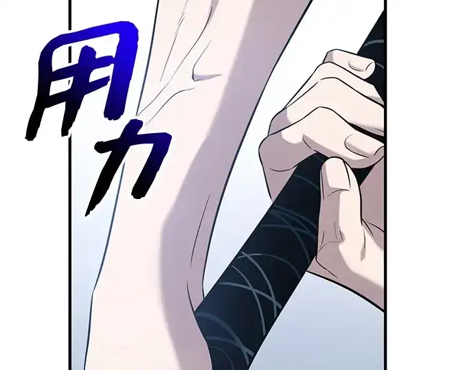 《入手神话级专属装备》第135话图237