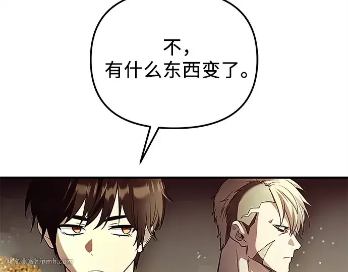 《入手神话级专属装备》第135话图24