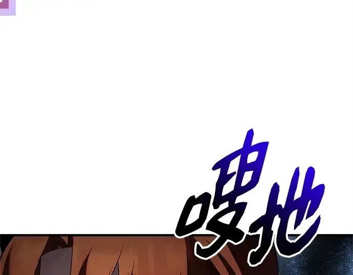 《入手神话级专属装备》第135话图244